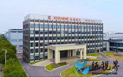 仙鶴股份：2024Q3產(chǎn)銷穩(wěn)健，紙基新材料應(yīng)用拓寬