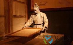 中國造紙術的發(fā)明及傳播