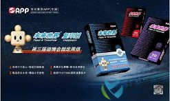 金東紙業(yè)亮相鏈博會，智慧工廠打造“未來世界”綠色打印紙