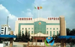 華泰股份：推進(jìn)日照華泰特種漿紙項目建設(shè)