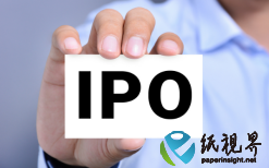 林平發(fā)展12月11日上會(huì) 擬募資12億元