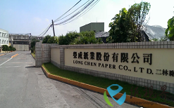 浙江榮晟環(huán)保紙業(yè)完成1億元股份回購 注銷后總股本減少3.19%