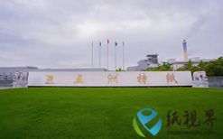 五洲特紙對(duì)外擔(dān)保余額達(dá)47.07億元